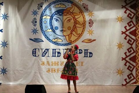 Звезды сибири отзывы