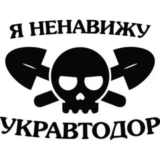 Отзыв ненавижу