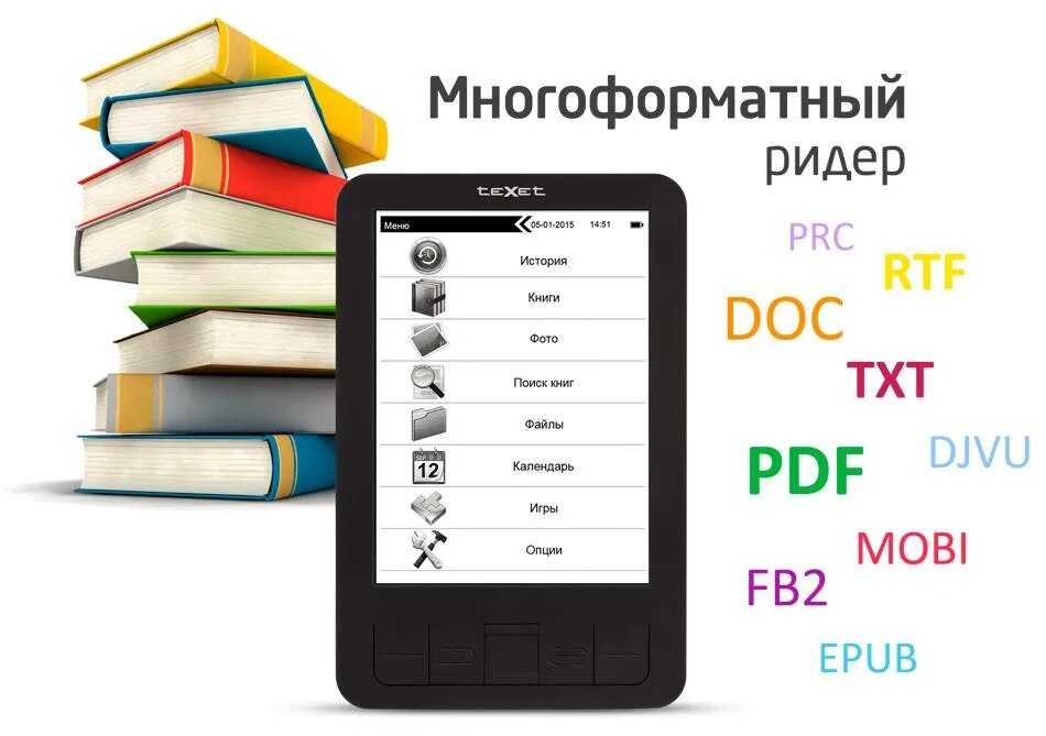Формате удобным