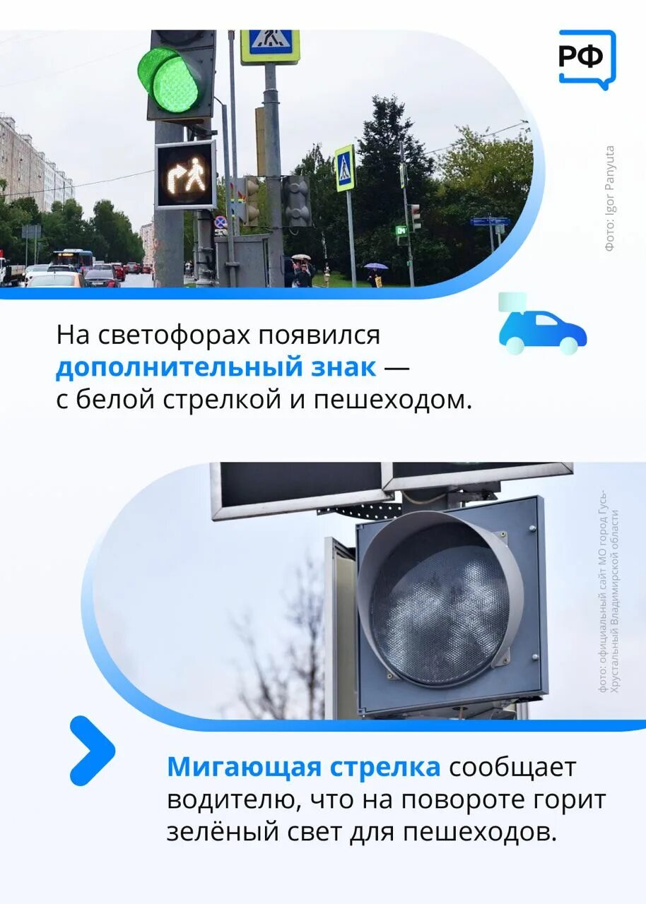 Нововведения в пдд с 1 января 2025. Нововведения в пдд с 1 января 2025