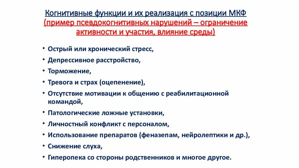Реализация позиции