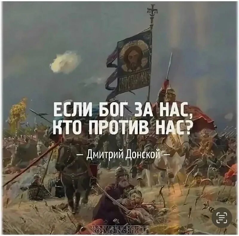 Князь лючио риманец. Прикольный бог. Иисус против дьявола. Русь святая православная. Бляха фашистов.