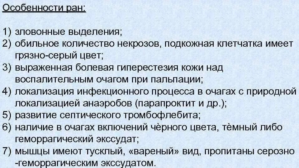 Зловонные газы у взрослого причины