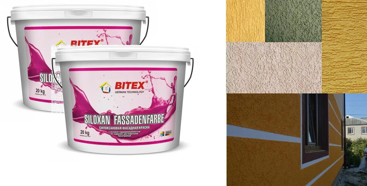 Какая краска для фасадных работ лучше. Фасадная краска Bitex Acryl Fassadenfarbe. Краска Bitex Putzeffektfarbe фасадная акриловая текстурная (15 кг)1/44. Силиконовая фасадная краска Битекс. Силоксановая штукатурка Битекс.