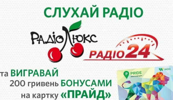 Люкс ФМ Казахстан. Радио Люкс fm логотип. Ведущие Люкс ФМ Казахстан. Радио люкс фм