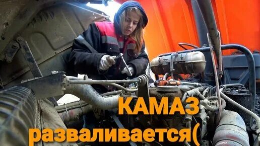 Почему греется камаз. КАМАЗ не греется. Греется КАМАЗ причины. Почему не греется КАМАЗ. Разбираем термостат КАМАЗ.