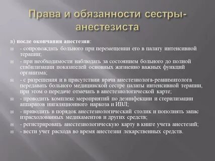 Работайте сестры