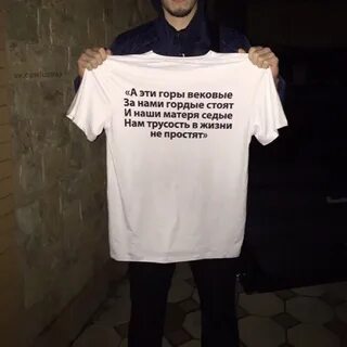 Гордо стоял