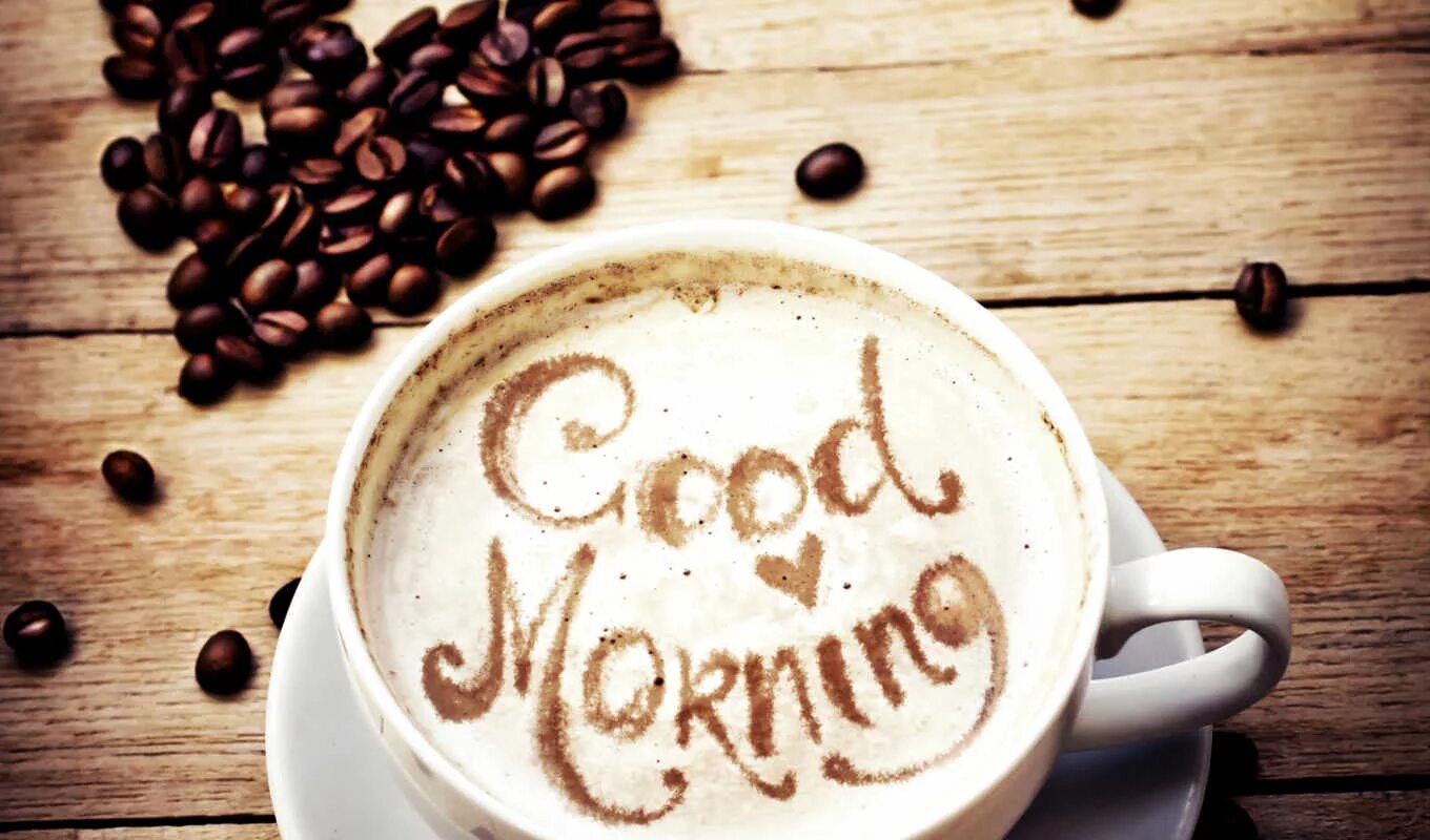 Картинки хорошего дня с кофе. Доброе утро кофе. Красивый кофе. С добрым утром кофе. Кофейного утра!.