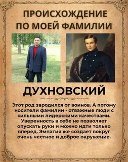 К службе готов