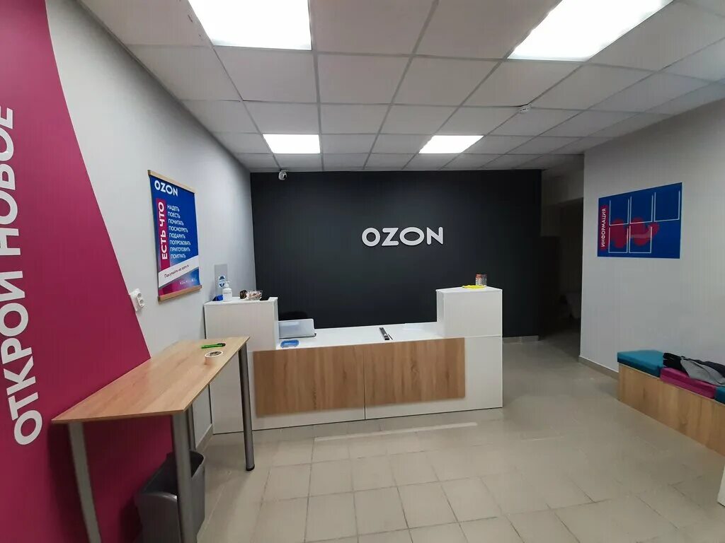 Ozon, Пункт выдачи товара, ТДЦ Сити, улица Угрешская, 15а, Дзержинский - 2ГИС