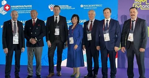 Национальное здравоохранение 2023