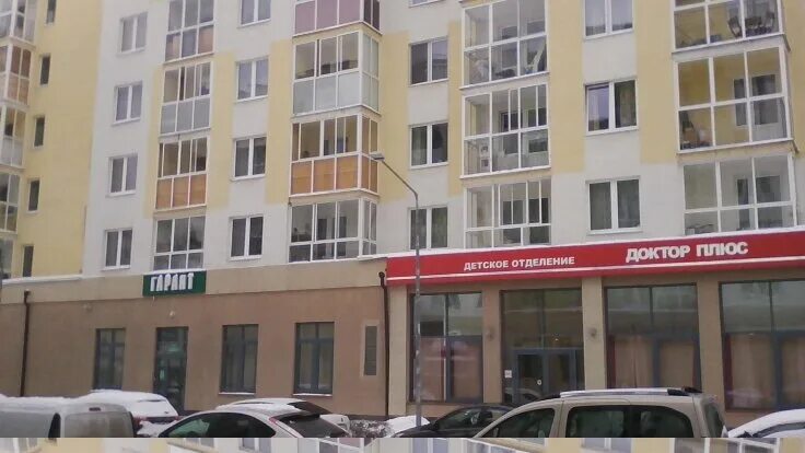 Белый жемчуг ул краснолесья. Доктор плюс екатеринбург академический. доктор плюс екатеринбург на краснолесье. доктор плюс краснолесья 129. краснолесья 129 екатеринбург.