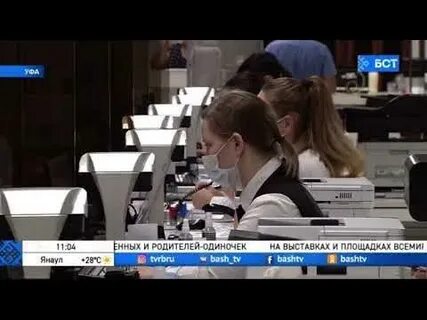 Мфц башкирия уфа