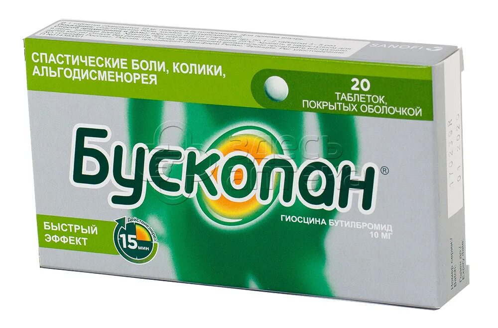 Таблетки бускопан особые указания. Бускопан таблетки, покрытые оболочкой инструкция. Бускопан 20 мг. Бускопан таблетки до еды или после. Бускопан таблетки до еды или после.