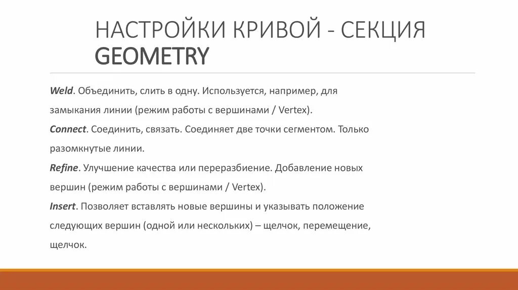 Бонусное действие днд. Сопротивление ДНД 5. Сопротивление урону ДНД 5. Сопротивление урону ДНД. ДНД иммунитет и сопротивление.