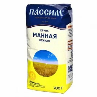 Гр манка