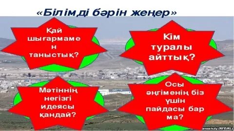 Тәмпіш қара