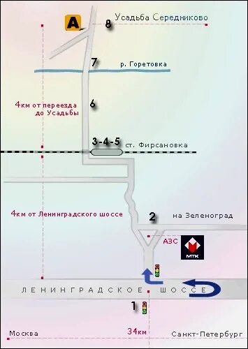 Расписание автобусов середниково. Усадьба Середниково карта. Усадьба Середниково на карте Московской области. Схема усадьбы Середниково. Середниково усадьба как доехать.