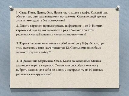 Позови петю