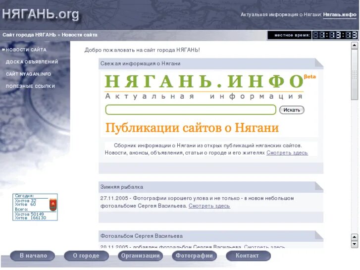 Кухни кухоньки нягань. Юла нягань. Рф/?yclid=4649482925005655163карта нягань. Альтернатива нягань. Юла нягань.