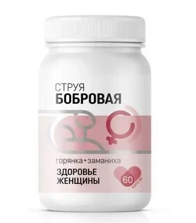 60 кап