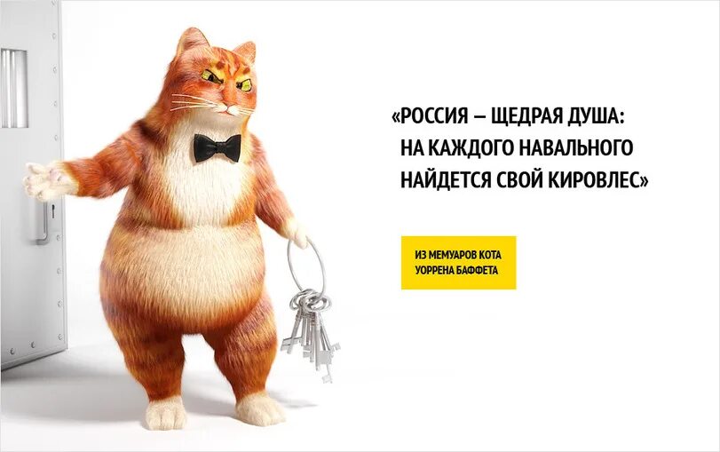 На каждый хитрый болт найдется. На всякую хитрую гайку. На каждого хитреца найдется свой. Закручивать гайки. На каждую хитрую гайку найдется болт.