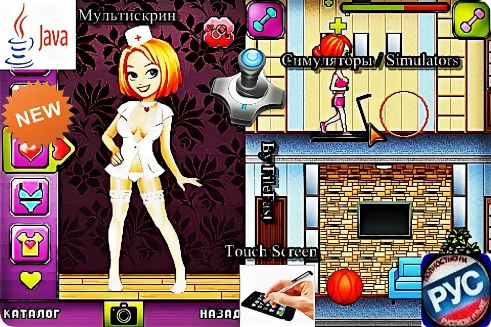 Сим сим игра на андроид. Старсим 2. старсим игра. старсим java. стар сим игра.