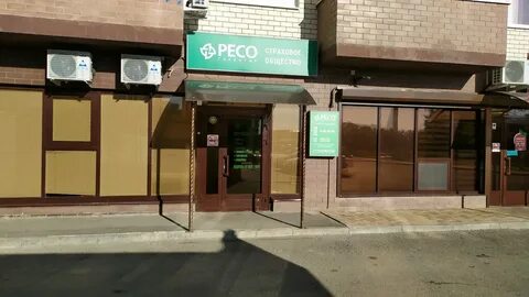 Ресо ставрополь