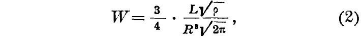 Абсолютное и избыточное давление. Вакуумметрическое давление жидкости. Сила в вакууме формула. Формула вакуума в физике. Как определить избыточное давление.