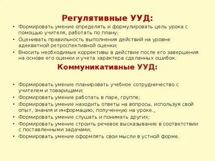 Способность определять цель своих действий