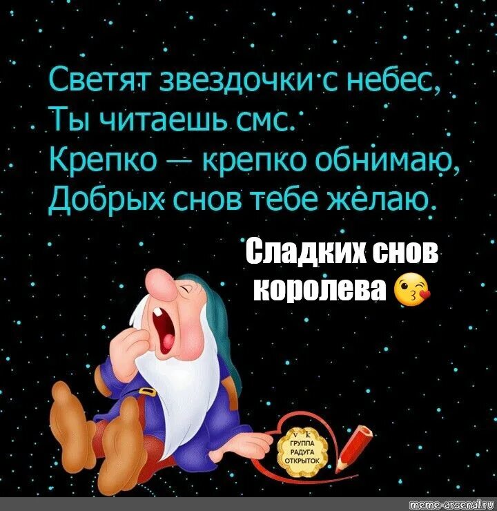 Можно ли желать сладких снов диабетикам. Шутки про диабетиков. Приколы про диабетиков. Мемы про вдохновение. Не может уснуть мем.