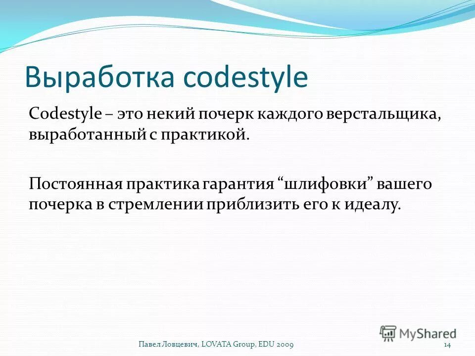 Pg performance group. I-edu group. Фокус группа. Grouping edu. Несколько классов в html.