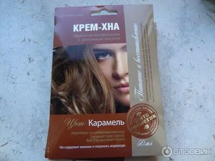 Окрашивание крем хной