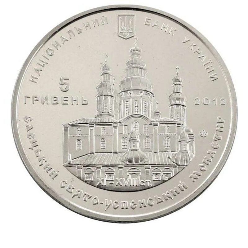 Куплю 5 гривен монетой. 5 Гривен монета. Монета Киев 2012. Монеты Украины 2012. 105 Гривен.