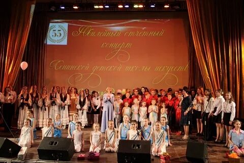 Детская школа искусств ленинский