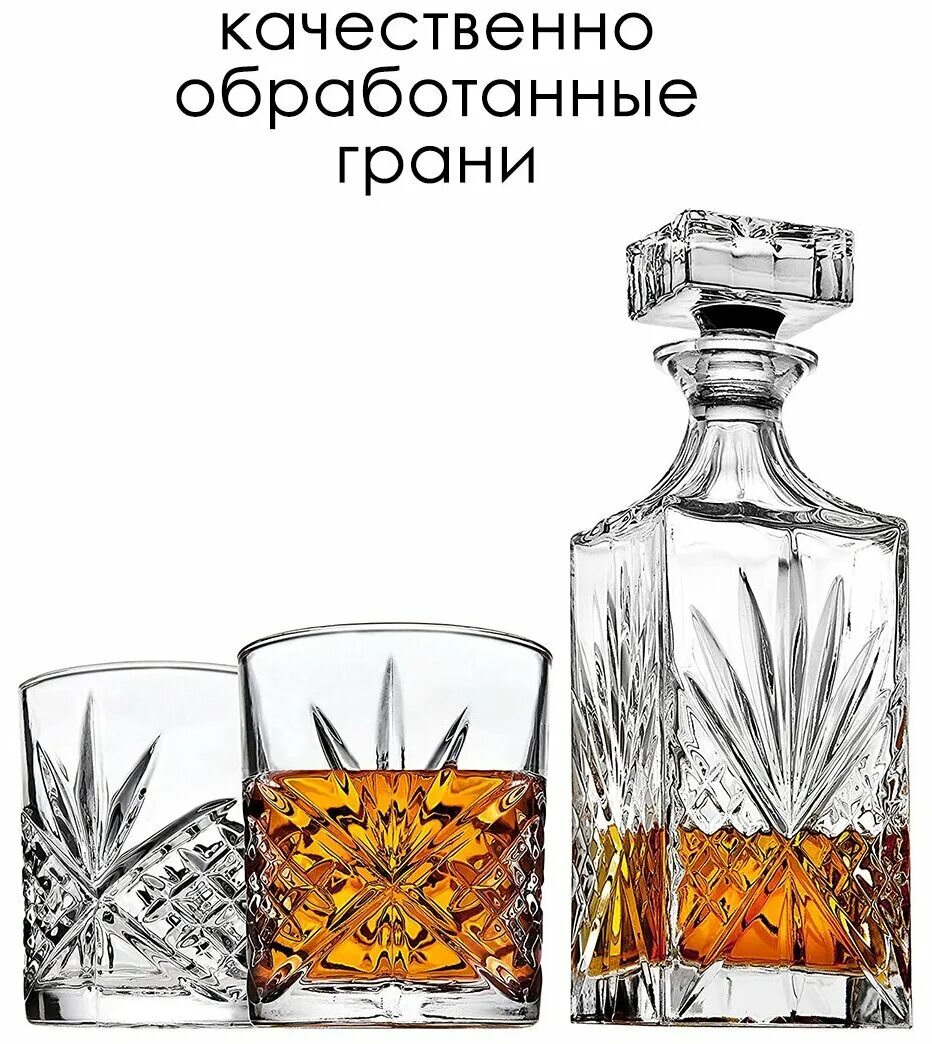 декантер whiskey globe. стопки водочные «вмф». подарочный набор графин и рюмки. подарочный штоф для водки. подарочный набор графин.