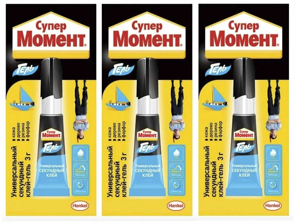 Клей момент "супер-гель", 3г. Клей момент секундный гелеобразный прозрачный универсальный 1 мл 3 шт. Клей гель 3 г момент. Клей момент "супер-гель", 3г. Хенкель клей секундный "супермомент" 3 г.