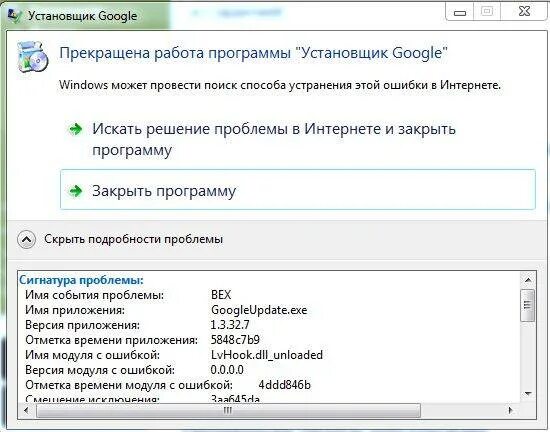 Установщик инсталлятор. Инсталлятор программ. установщик модулей windows. инсталлятор программ файл. как создать инсталлятор программы.