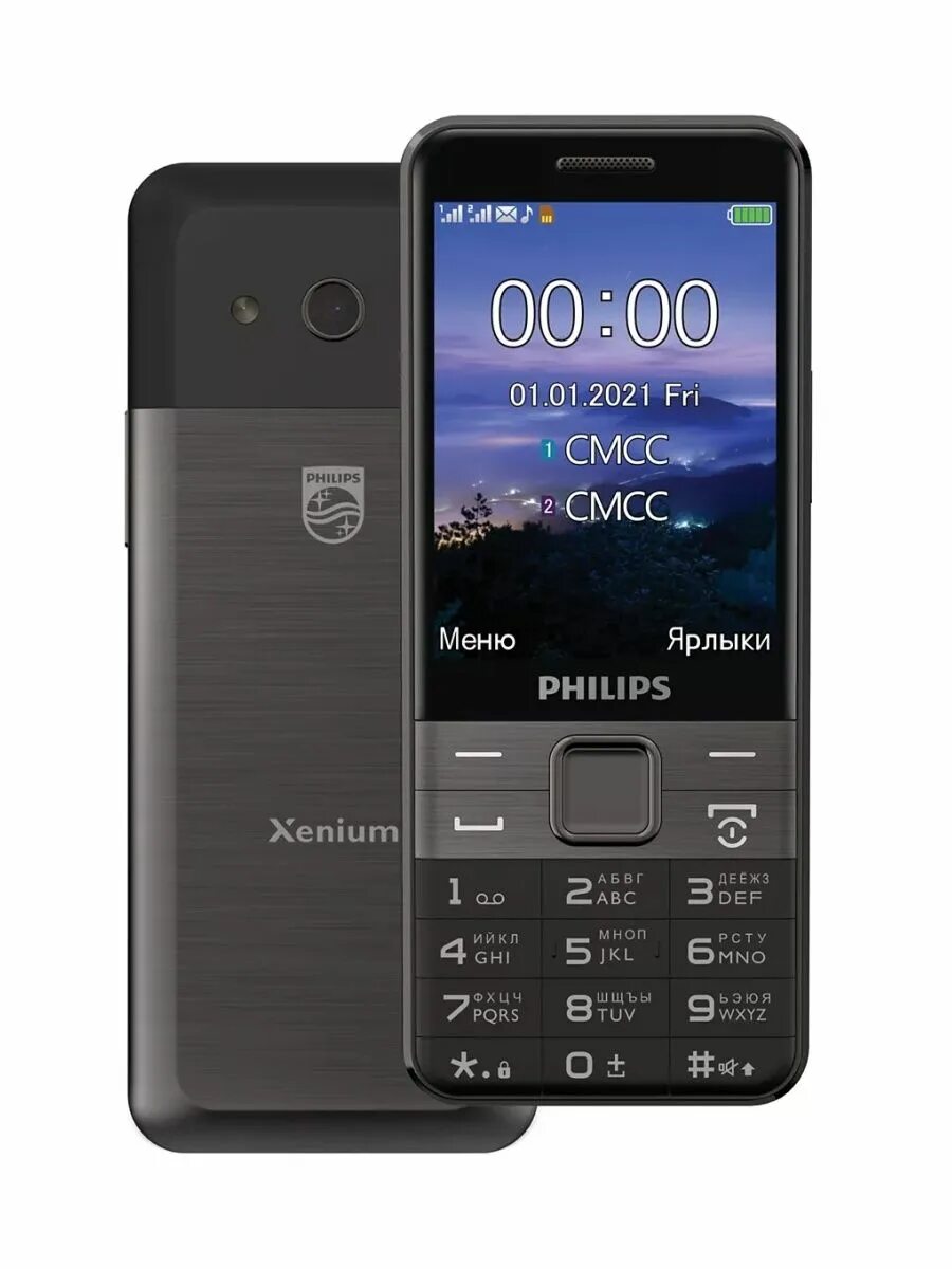 Philips Xenium e172. Philips Xenium e590. Philips Xenium e172 черный. Телефон Philips Xenium е 172. Филипс 590 телефон