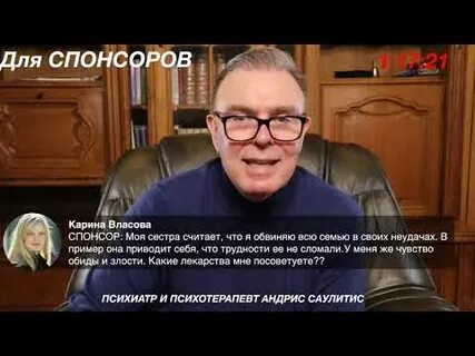 Я обвиняю