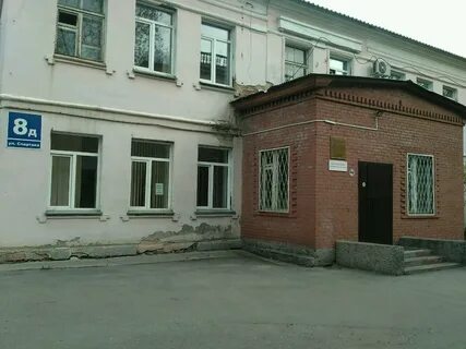 Спартака 8д