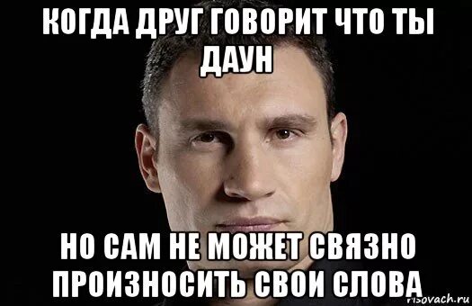 Завтра не наступит никогда. А завтра никогда. Завтра не настанет. Позабыв говорили