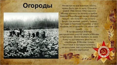 Один только один раз земля
