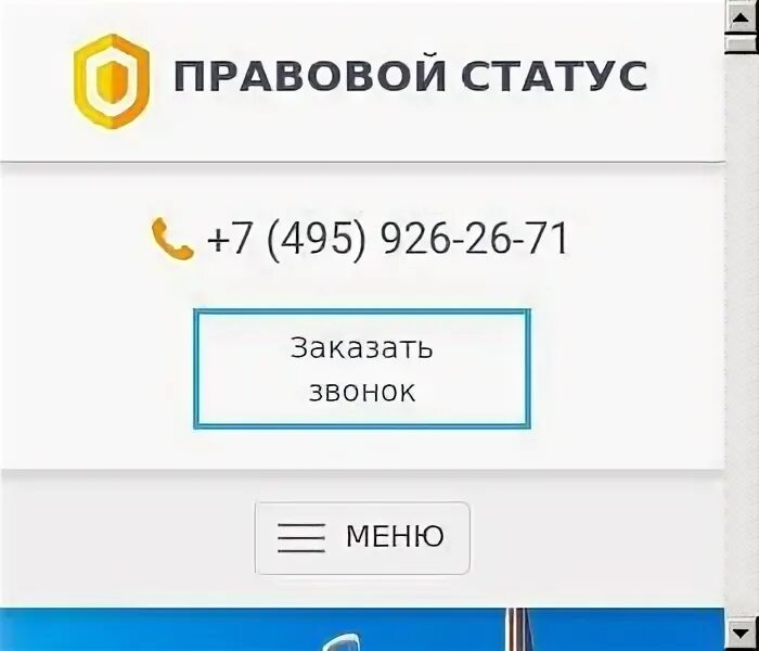 Ооо статус инн