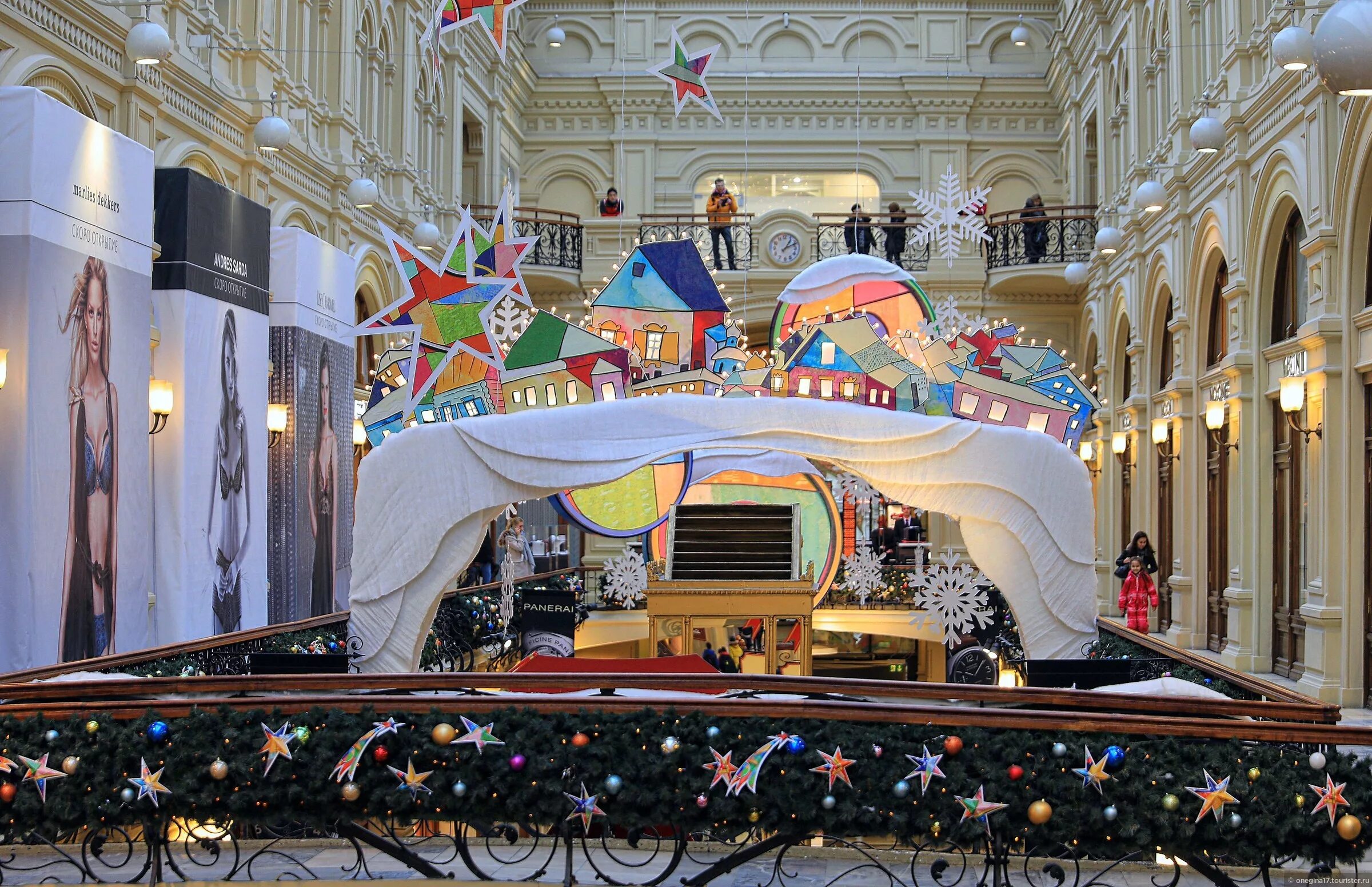 гум 24 минск