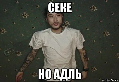 Скриптонит теста. Скриптонит у дудя. скриптонит мэм. скриптонит да ты. скриптонит упоротый.