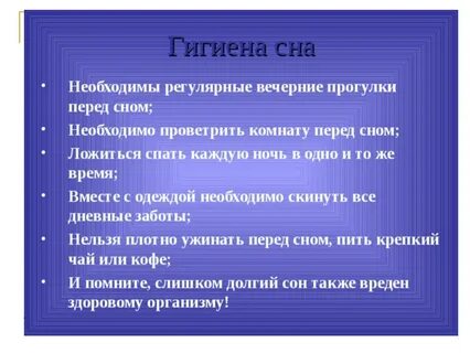 Классы спав