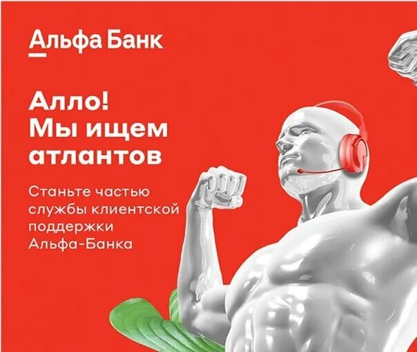 Дебетная карта альфа банка. Альфа карта 500 рублей. Альфа банк 1000 рублей. Альфа банк 1000 рублей. Альфа карта 500 рублей.