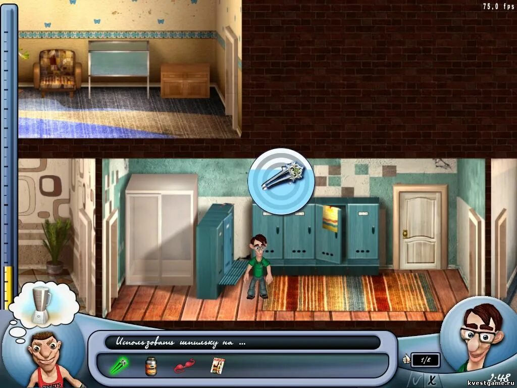 Как достать студента переполох в общаге. Как достать студента переполох. Как достать в общаге. Как достать студента переполох. Игра как достать студента переполох в общаге.